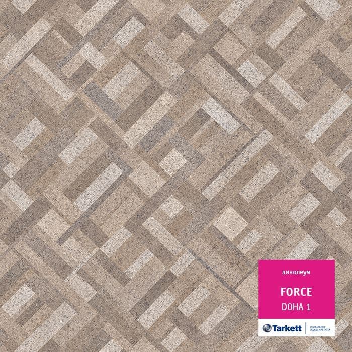 Линолеум полукоммерческий "Tarkett" Force Doha 1 (2,5м) — купить в Нефтеюганске
