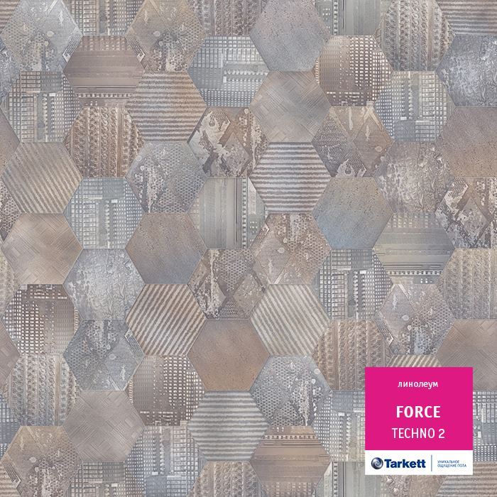 Линолеум полукоммерческий "Tarkett" Force Techno 2 (3м) — купить в Нефтеюганске