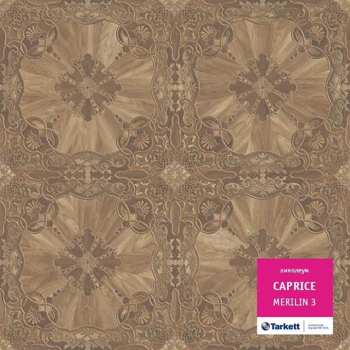 Линолеум бытовой "Tarkett" Caprice Merlin 3 (3м) — купить в Нефтеюганске