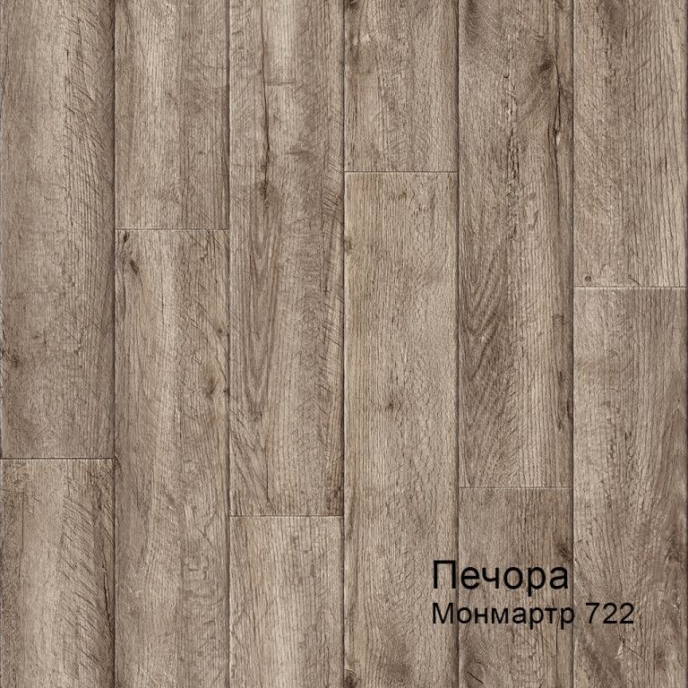 Линолеум бытовой "Комитекс" Печора Монмартр 722 (3м) — купить в Нефтеюганске