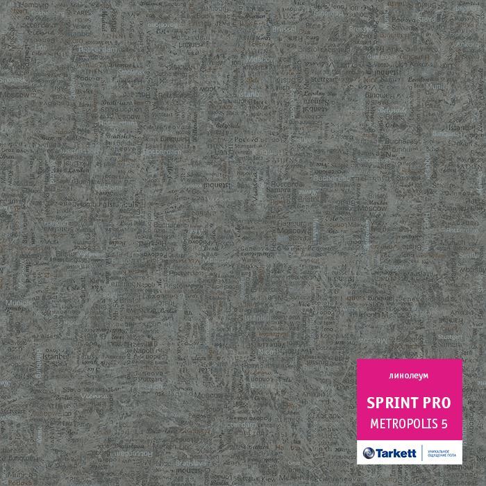 Линолеум полукоммерческий "Tarkett" Sprint Pro Metropolis 5 (2,5м) — купить в Нефтеюганске