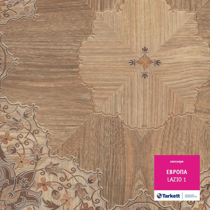 Линолеум бытовой "Tarkett" Европа Lazio 1 (3,5м) — купить в Нефтеюганске
