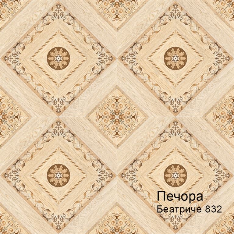 Линолеум бытовой "Комитекс" Печора Беатриче 832 (4м) — купить в Нефтеюганске