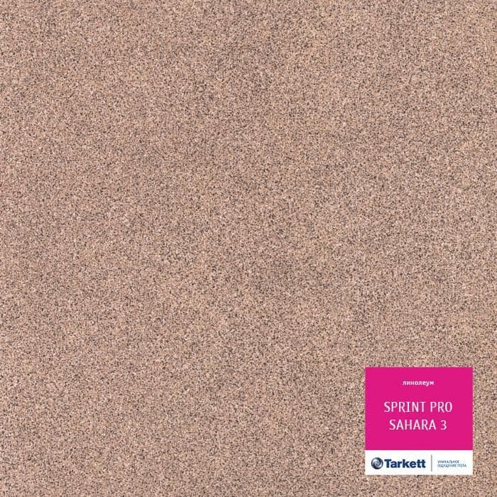 Линолеум полукоммерческий "Tarkett" Sprint Pro Sahara 3 (2,5м) — купить в Нефтеюганске