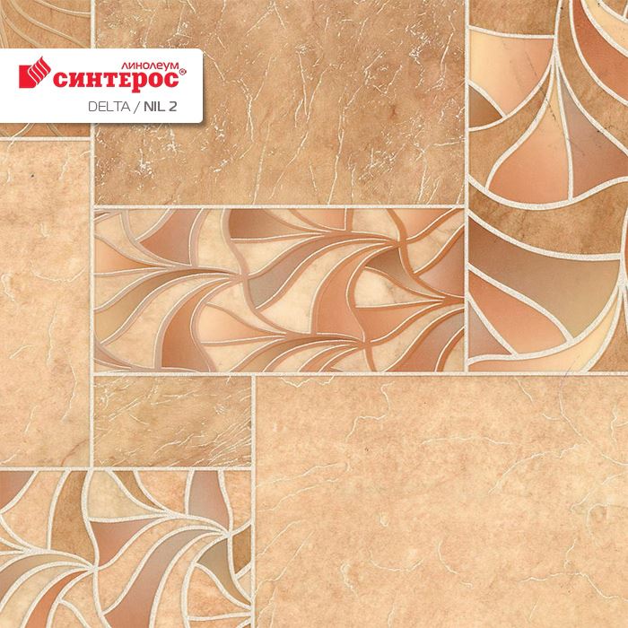 Линолеум бытовой "Синтерос" Delta Нил 2 (3м) — купить в Нефтеюганске