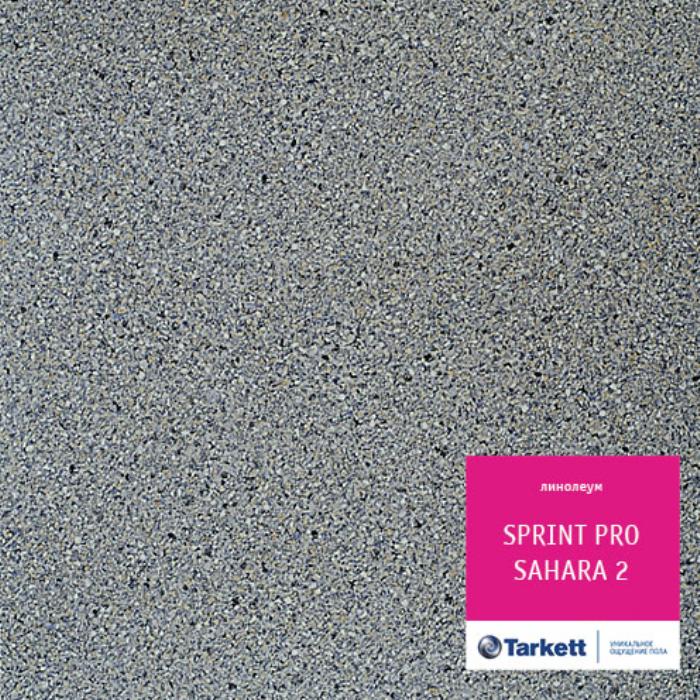 Линолеум полукоммерческий "Tarkett" Sprint Pro Sahara 2 (4м) — купить в Нефтеюганске