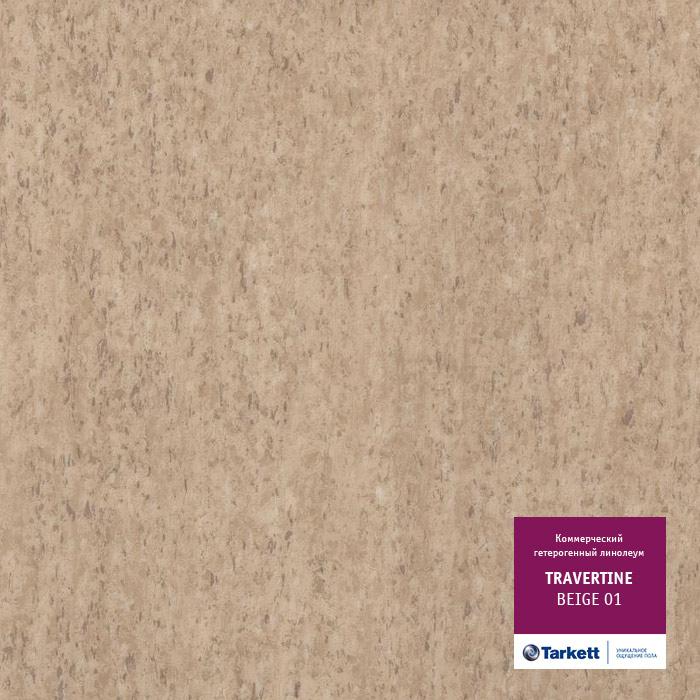 Линолеум коммерческий "Tarkett" Travertine PRO Beige 01 (3м) — купить в Нефтеюганске