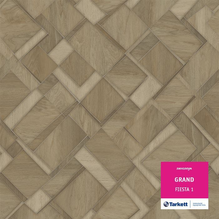 Линолеум бытовой "Tarkett" Grand Fiesta 1 (3м) — купить в Нефтеюганске
