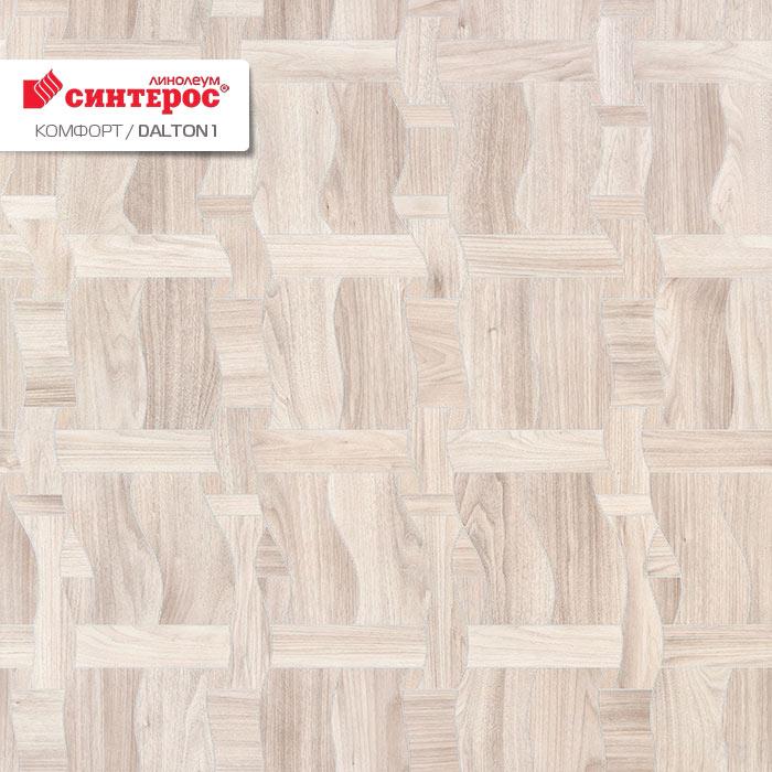 Линолеум бытовой "Синтерос" Комфорт Dalton 1 (4м) — купить в Нефтеюганске