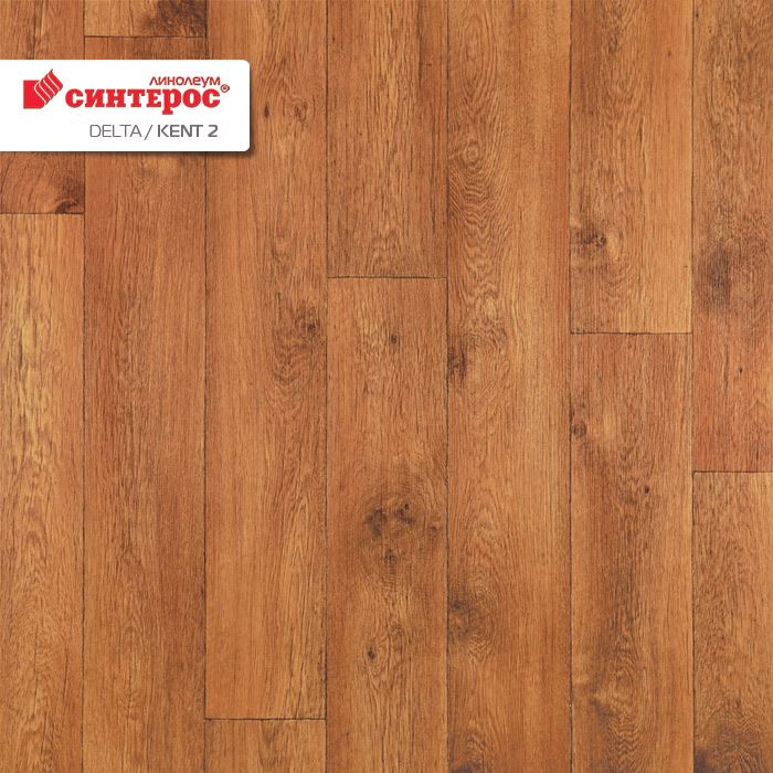 Линолеум бытовой "Синтерос" Delta Кент 2 (4м) — купить в Нефтеюганске