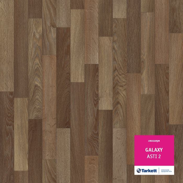 Линолеум полукоммерческий "Tarkett" Galaxy Asti 2 (4м) — купить в Нефтеюганске