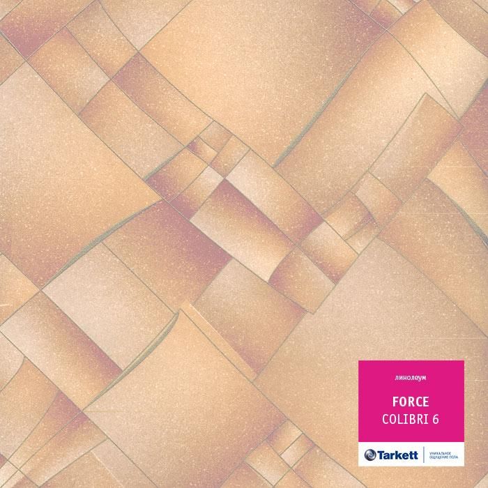 Линолеум полукоммерческий "Tarkett" Force Colibri 6 (2,5м) — купить в Нефтеюганске