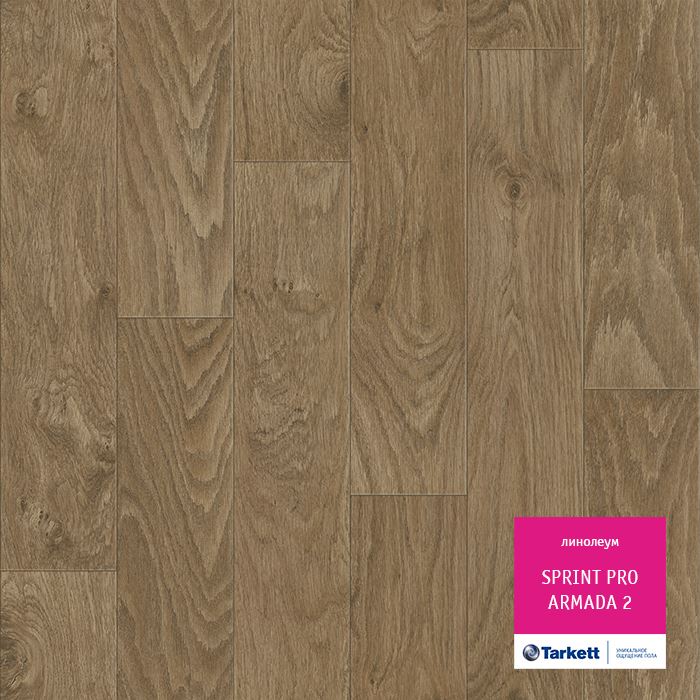 Линолеум полукоммерческий "Tarkett" Sprint Pro Armada 2 (3,5м) — купить в Нефтеюганске