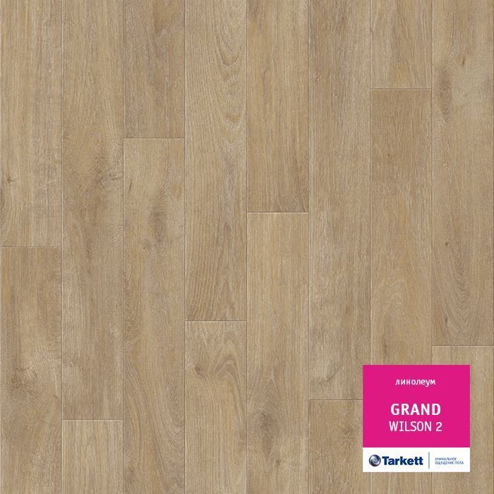 Линолеум бытовой "Tarkett" Grand Wilson 2 (3м) — купить в Нефтеюганске