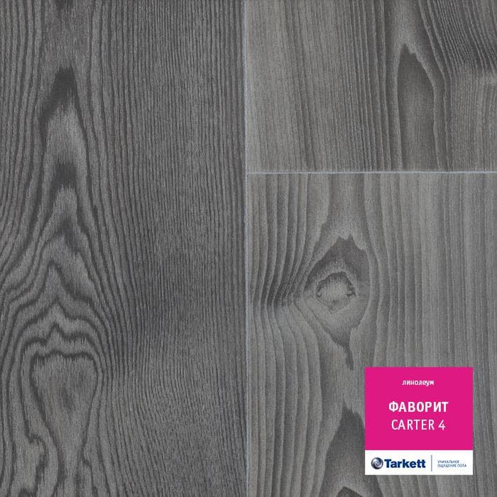 Линолеум бытовой "Tarkett" Фаворит Carter 4 (3м) — купить в Нефтеюганске