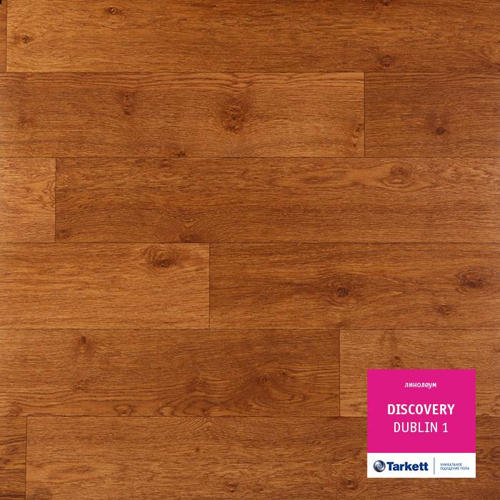 Линолеум бытовой "Tarkett" Discovery Dublin 1 (3м) — купить в Нефтеюганске
