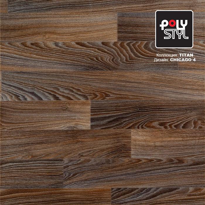Линолеум полукоммерческий "Polystyl" Titan Chicago 4 (2,5м) — купить в Нефтеюганске