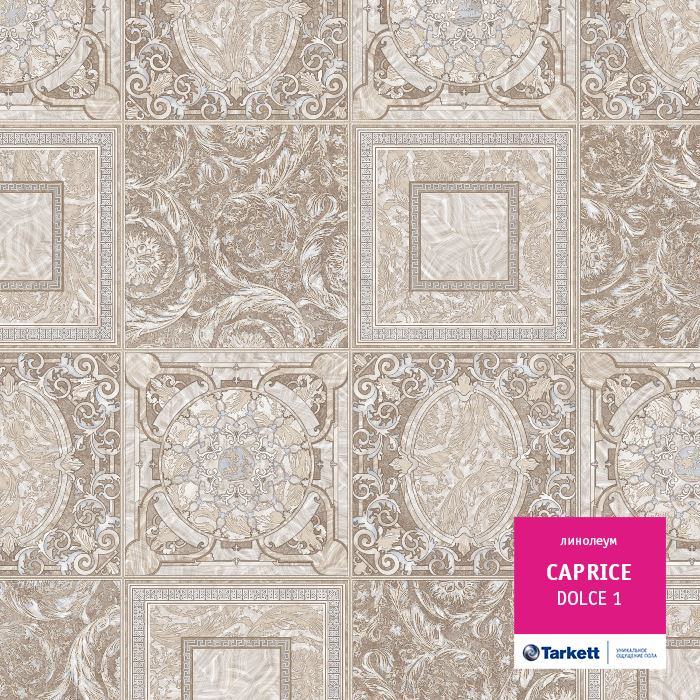 Линолеум бытовой "Tarkett" Caprice Dolce 1 (4м) — купить в Нефтеюганске