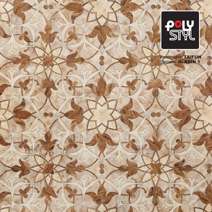 Линолеум бытовой "Polystyl" Taifun Aladin 1 (3,5м) — купить в Нефтеюганске