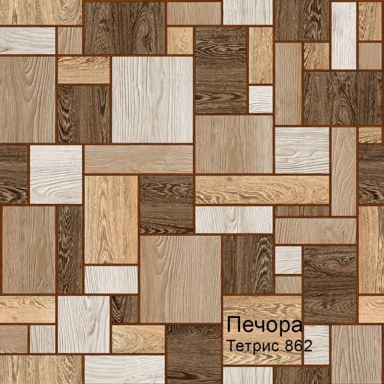 Линолеум бытовой "Комитекс" Печора Тетрис 862 (4м) — купить в Нефтеюганске