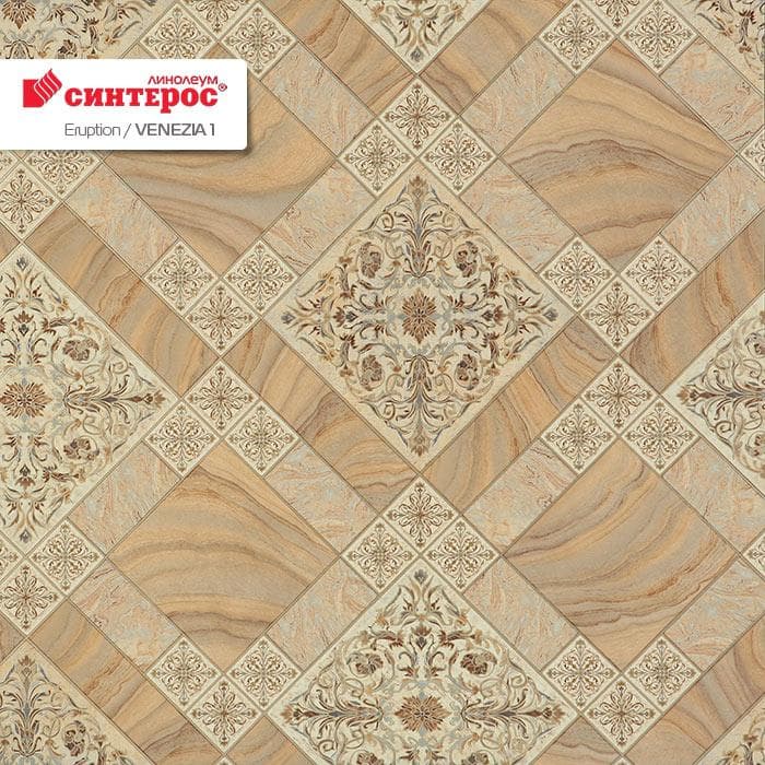 Линолеум бытовой "Синтерос" Eruption Venezia 1 (3,5м) — купить в Нефтеюганске