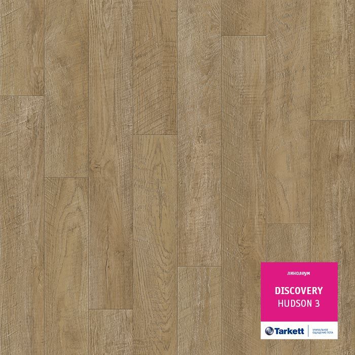 Линолеум бытовой "Tarkett" Discovery Hudson 3 (4м) — купить в Нефтеюганске
