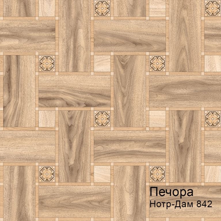 Линолеум бытовой "Комитекс" Печора Нотр-Дам 842 (4м) — купить в Нефтеюганске