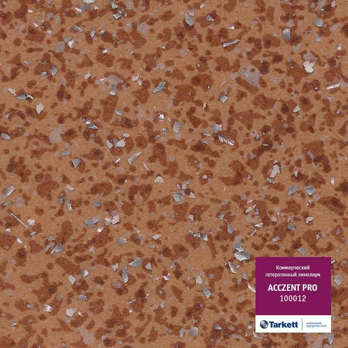 Линолеум коммерческий "Tarkett" Acczent Pro 100012 (2м) — купить в Нефтеюганске