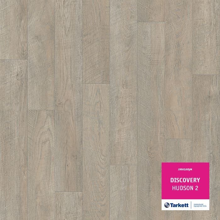 Линолеум бытовой "Tarkett" Discovery Hudson 2 (3м) — купить в Нефтеюганске
