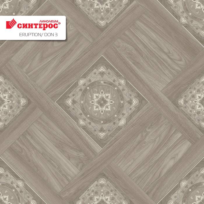Линолеум бытовой "Синтерос" Eruption Don 3 (3,5м) — купить в Нефтеюганске