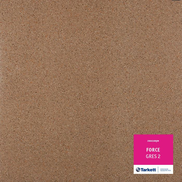 Линолеум полукоммерческий "Tarkett" Force Gres 2 (3м) — купить в Нефтеюганске