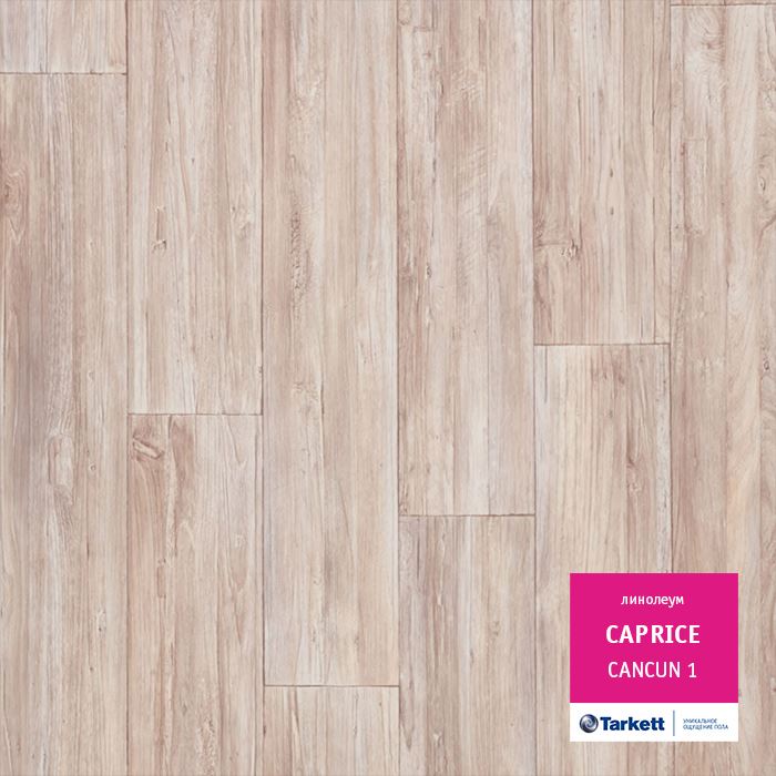 Линолеум бытовой "Tarkett" Caprice Cancun 1 (3,5м) — купить в Нефтеюганске