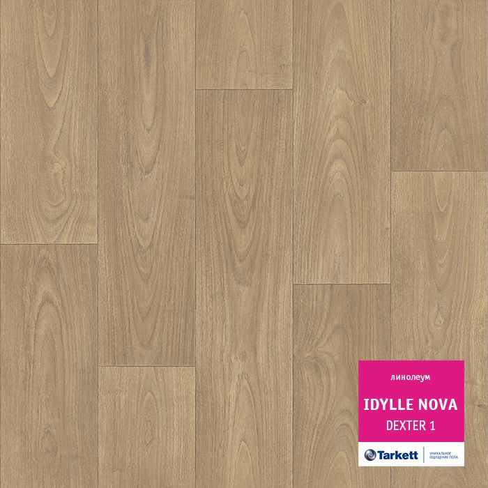 Линолеум полукоммерческий "Tarkett" Idylle Nova Dexter 1 (3м) — купить в Нефтеюганске