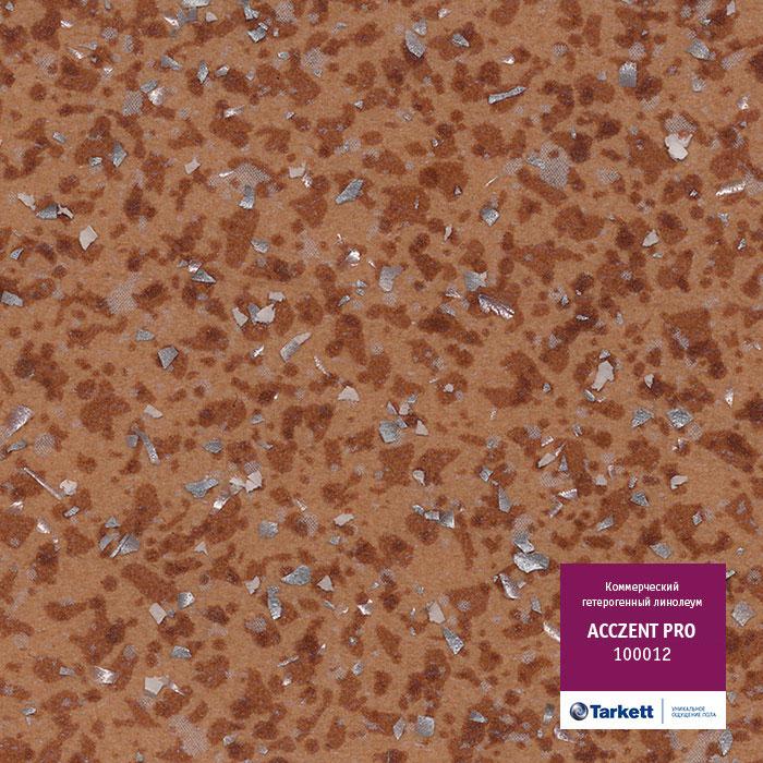 Линолеум коммерческий "Tarkett" Acczent Pro 100012 (4м) — купить в Нефтеюганске