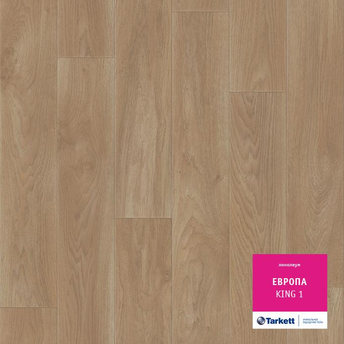 Линолеум бытовой "Tarkett" Европа King 1 (3,5м) — купить в Нефтеюганске