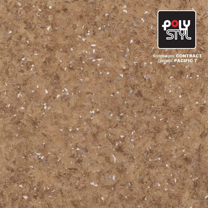 Линолеум коммерческий "Polystyl" Контракт Пасифик 7 (3м) — купить в Нефтеюганске