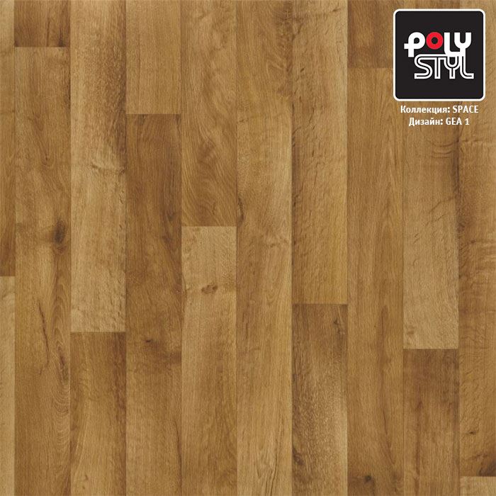 Линолеум полукоммерческий "Polystyl" Space Гея 1 (3м) — купить в Нефтеюганске