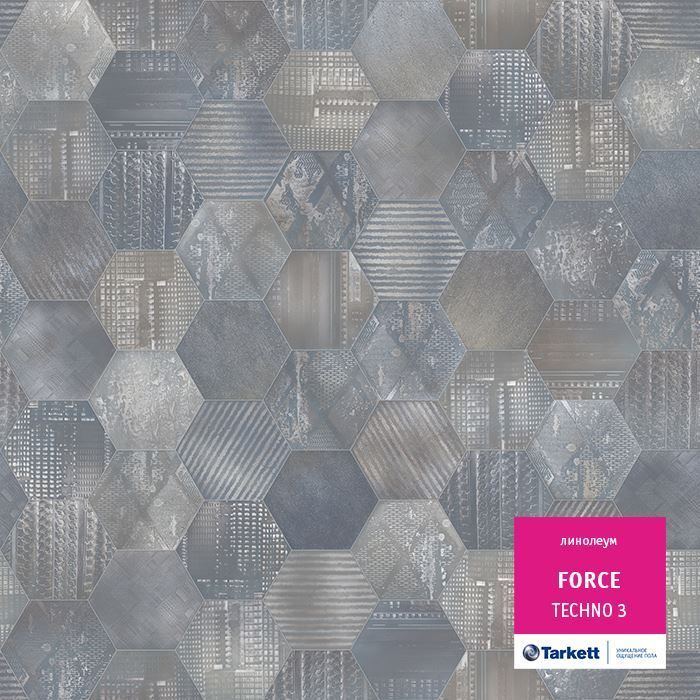 Линолеум полукоммерческий "Tarkett" Force Techno 3 (3,5м) — купить в Нефтеюганске