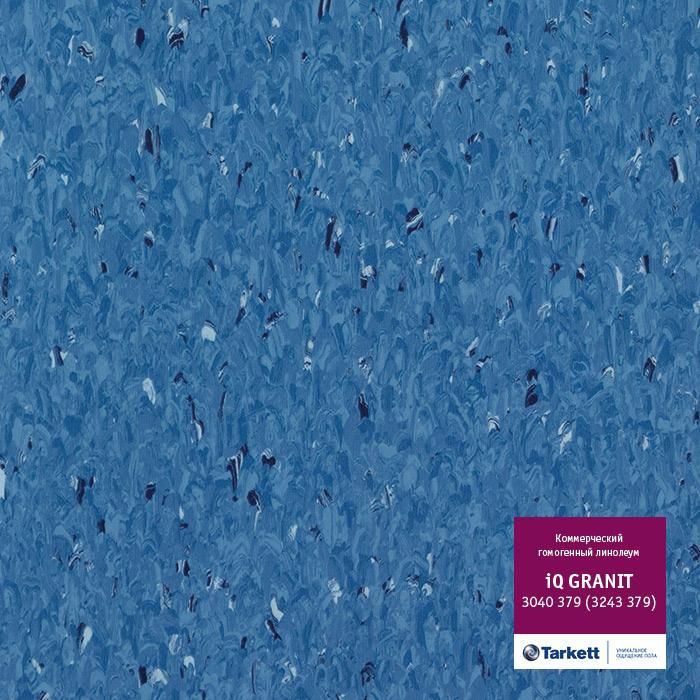 Линолеум коммерческий гомогенный "Tarkett" IQ Granit 3040 379 (2м) — купить в Нефтеюганске