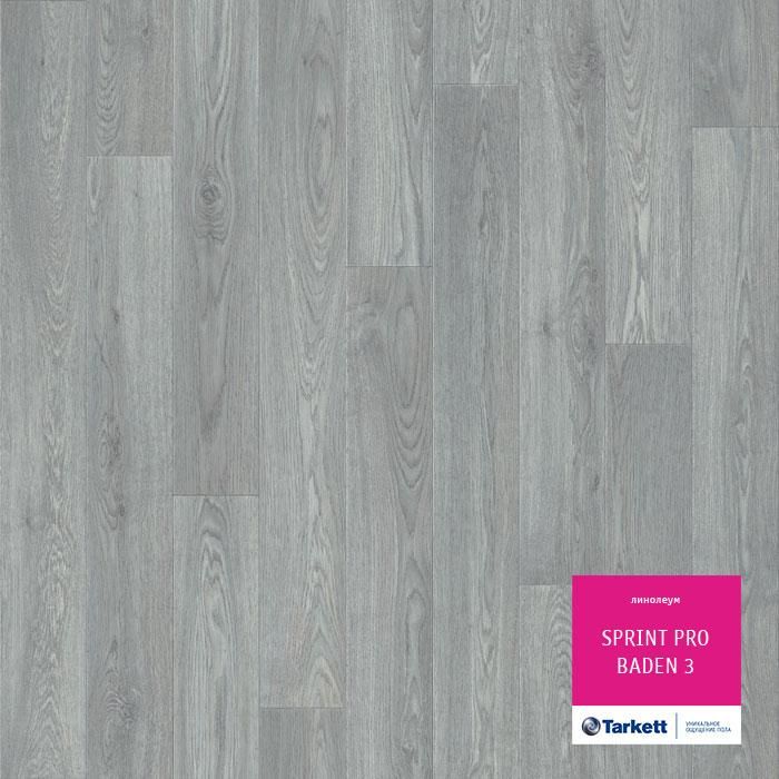Линолеум полукоммерческий "Tarkett" Sprint Pro Baden 3 (3,5м) — купить в Нефтеюганске