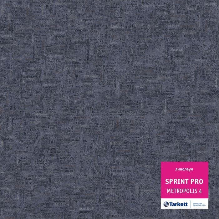 Линолеум полукоммерческий "Tarkett" Sprint Pro Metropolis 4 (2м) — купить в Нефтеюганске