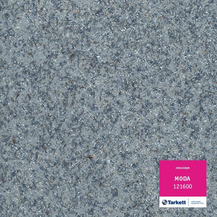 Линолеум бытовой "Tarkett" Moda 121600 (3,5м) — купить в Нефтеюганске