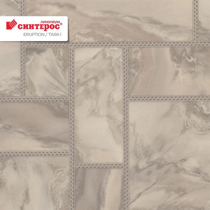 Линолеум бытовой "Синтерос" Eruption Tara 1 (4м) — купить в Нефтеюганске
