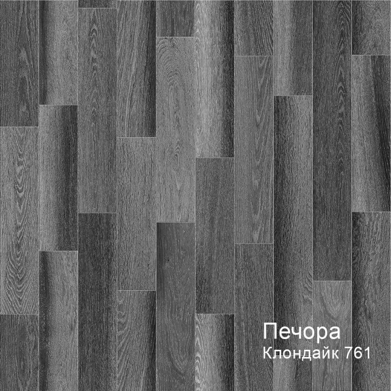 Линолеум бытовой "Комитекс" Печора Клондайк 761 (3м) — купить в Нефтеюганске