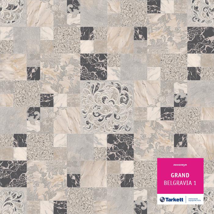 Линолеум бытовой "Tarkett" Grand Belgravia 1 (3м) — купить в Нефтеюганске