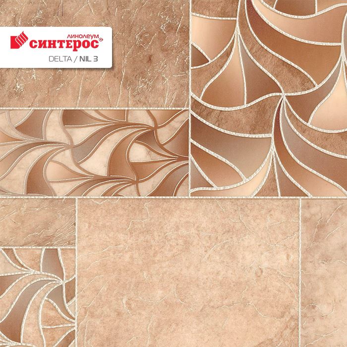 Линолеум бытовой "Синтерос" Delta Нил 3 (3,5м) — купить в Нефтеюганске