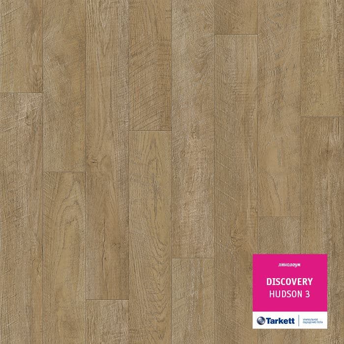 Линолеум бытовой "Tarkett" Discovery Hudson 3 (3,5м) — купить в Нефтеюганске