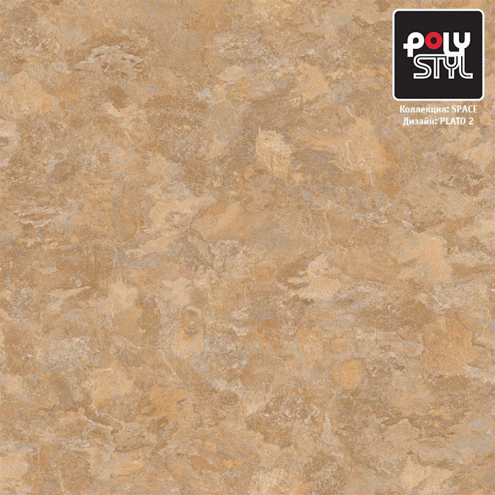 Линолеум полукоммерческий "Polystyl" Space Плато 2 (3м) — купить в Нефтеюганске