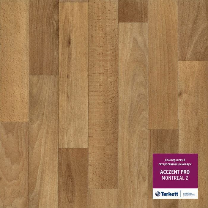 Линолеум коммерческий "Tarkett" Acczent Pro Montreal 2 (3м) — купить в Нефтеюганске