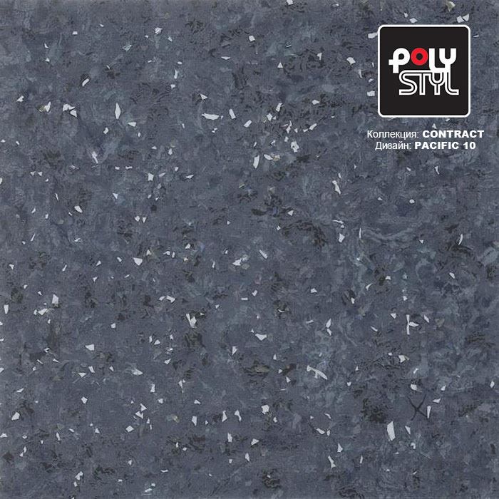 Линолеум коммерческий "Polystyl" Контракт Пасифик 10 (3м) — купить в Нефтеюганске